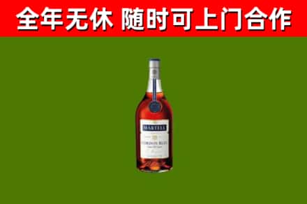 瓯海回收蓝带洋酒